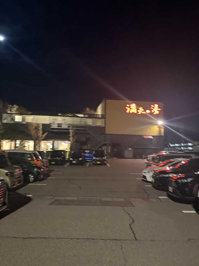 純也さんの満天の湯 金沢店のサ活写真