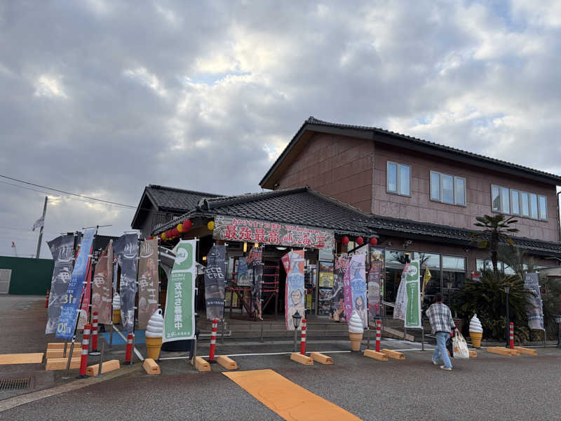 純也さんの天然温泉 海王のサ活写真