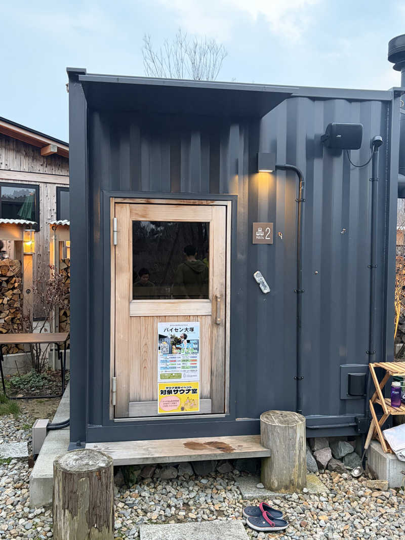 純也さんの湯屋 FUROBAKKA(フロバッカ)のサ活写真