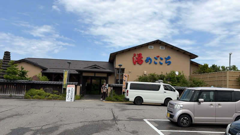 純也さんの舟橋・立山天然温泉 湯めごこちのサ活写真