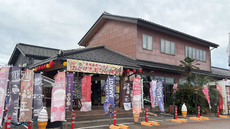 純也さんの天然温泉 海王のサ活写真