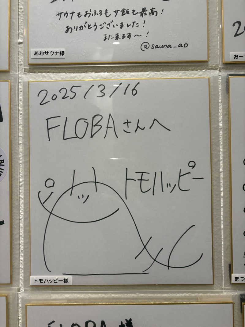 熱風JPさんのFLOBA(フローバ)のサ活写真