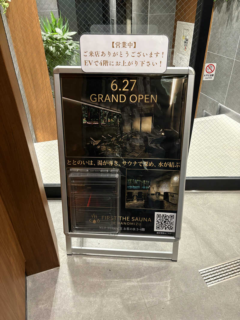 熱風JPさんのFIRST THE SAUNA お茶の水のサ活写真