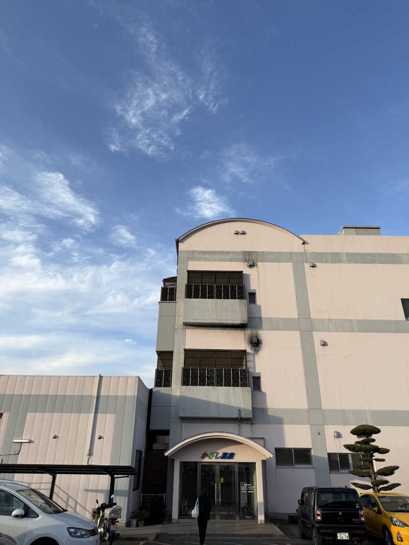 ゆーうこさんのかざし温泉のサ活写真