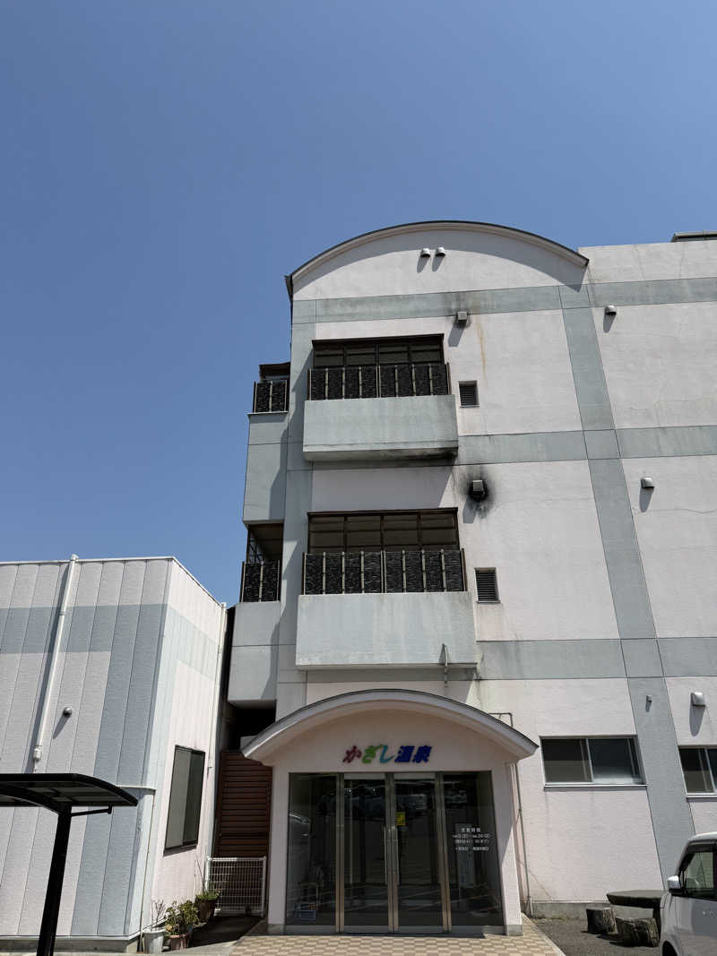 ゆーうこさんのかざし温泉のサ活写真