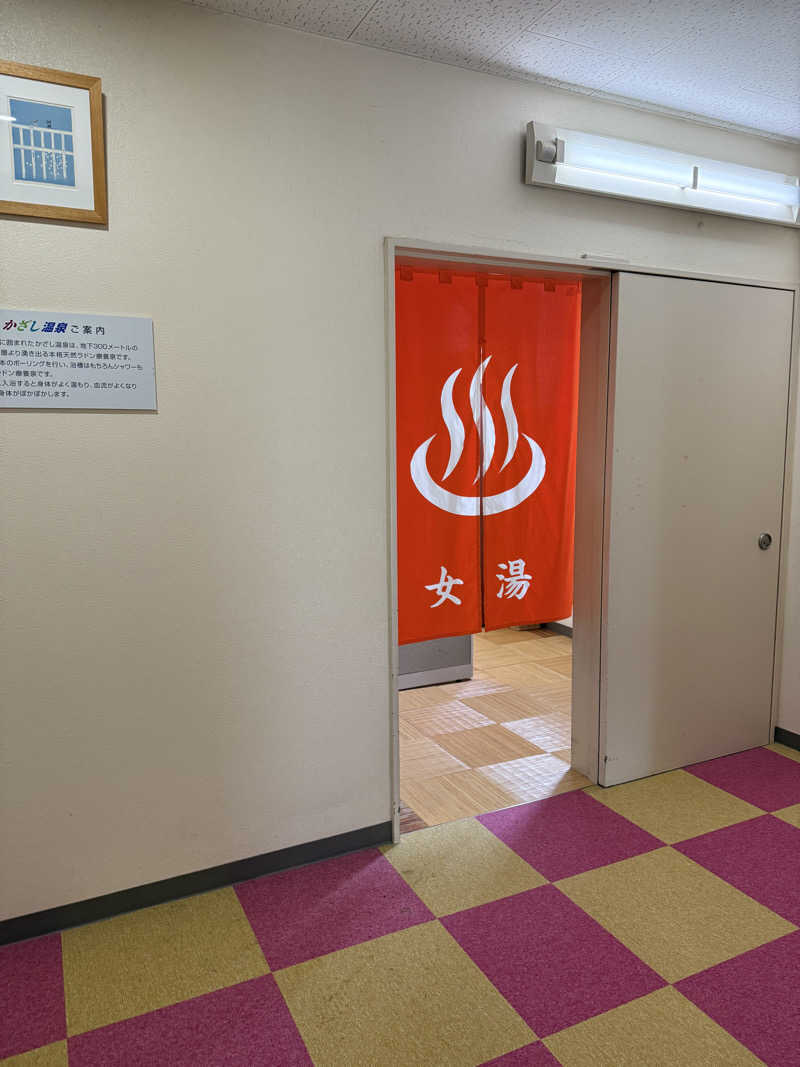 ゆーうこさんのかざし温泉のサ活写真