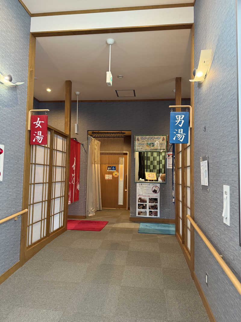 ゆーうこさんの癒しの里 さらい 湯の華のサ活写真