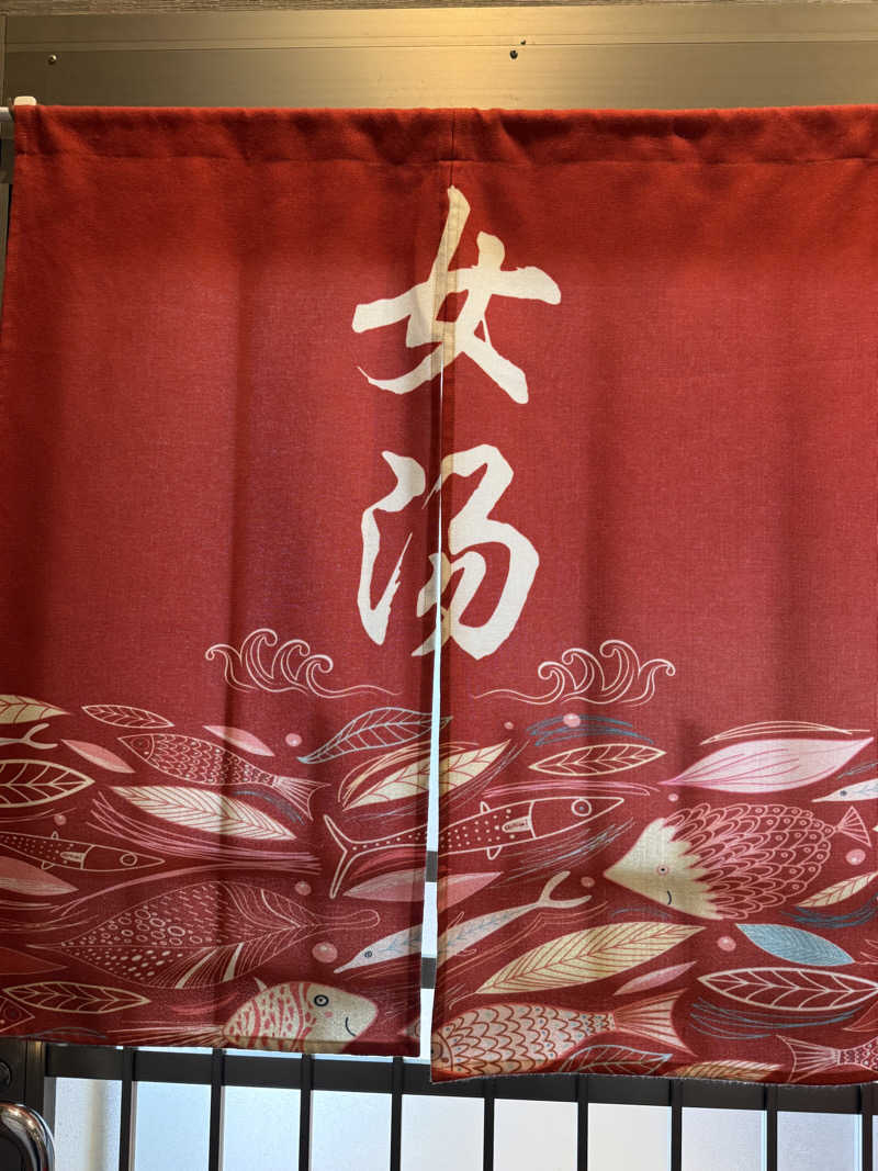 ゆーうこさんの癒しの里 さらい 湯の華のサ活写真