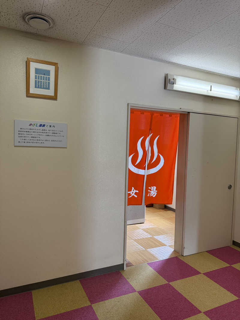 ゆーうこさんのかざし温泉のサ活写真