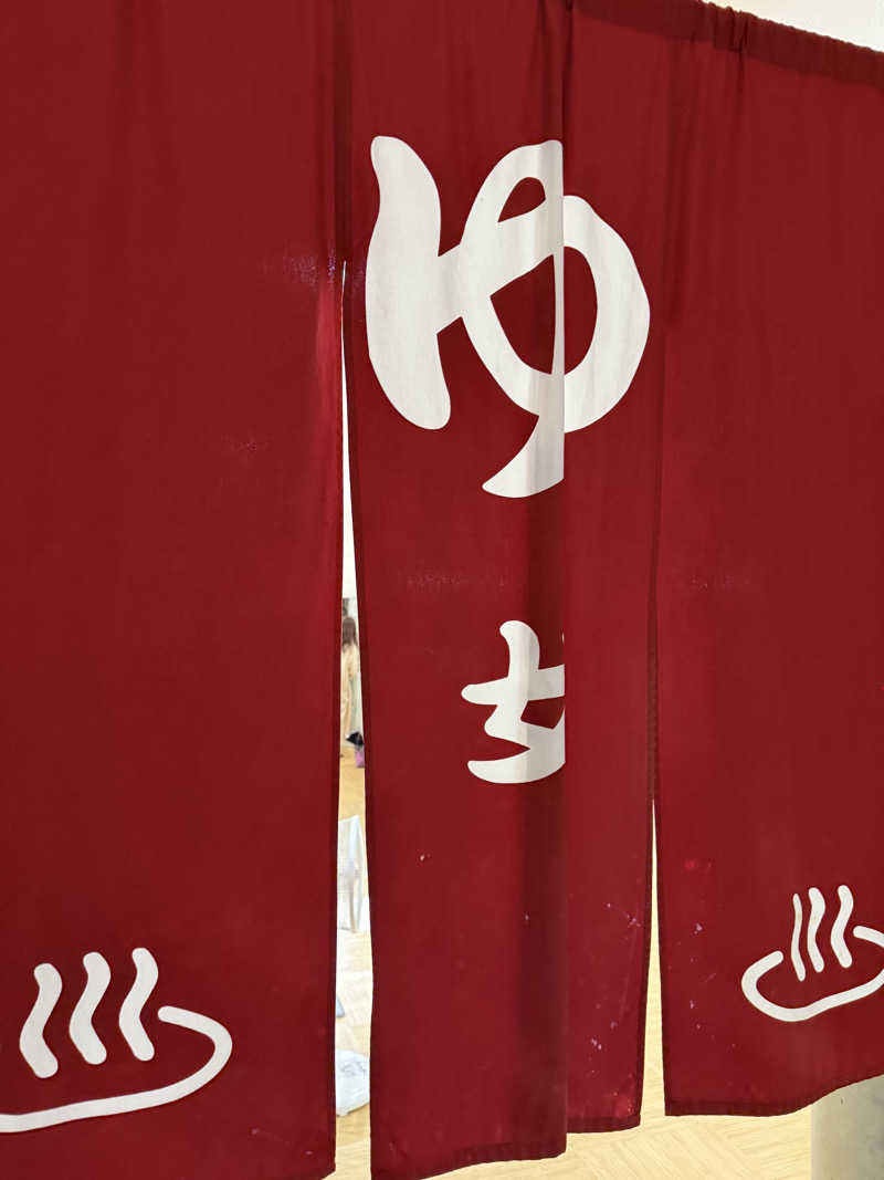 ゆーうこさんのあかね温泉のサ活写真