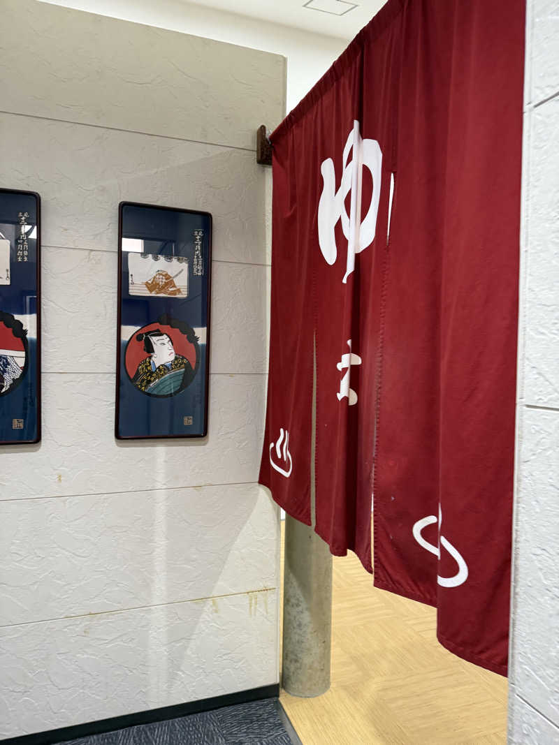 ゆーうこさんのあかね温泉のサ活写真