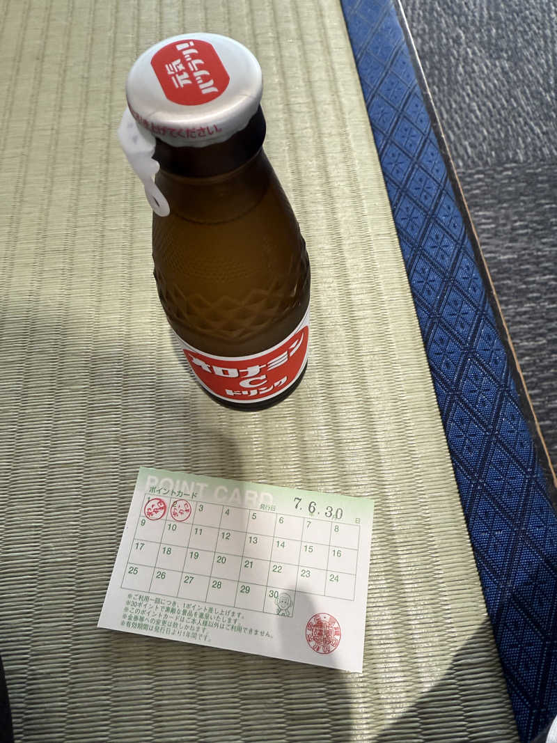 ゆーうこさんのあかね温泉のサ活写真