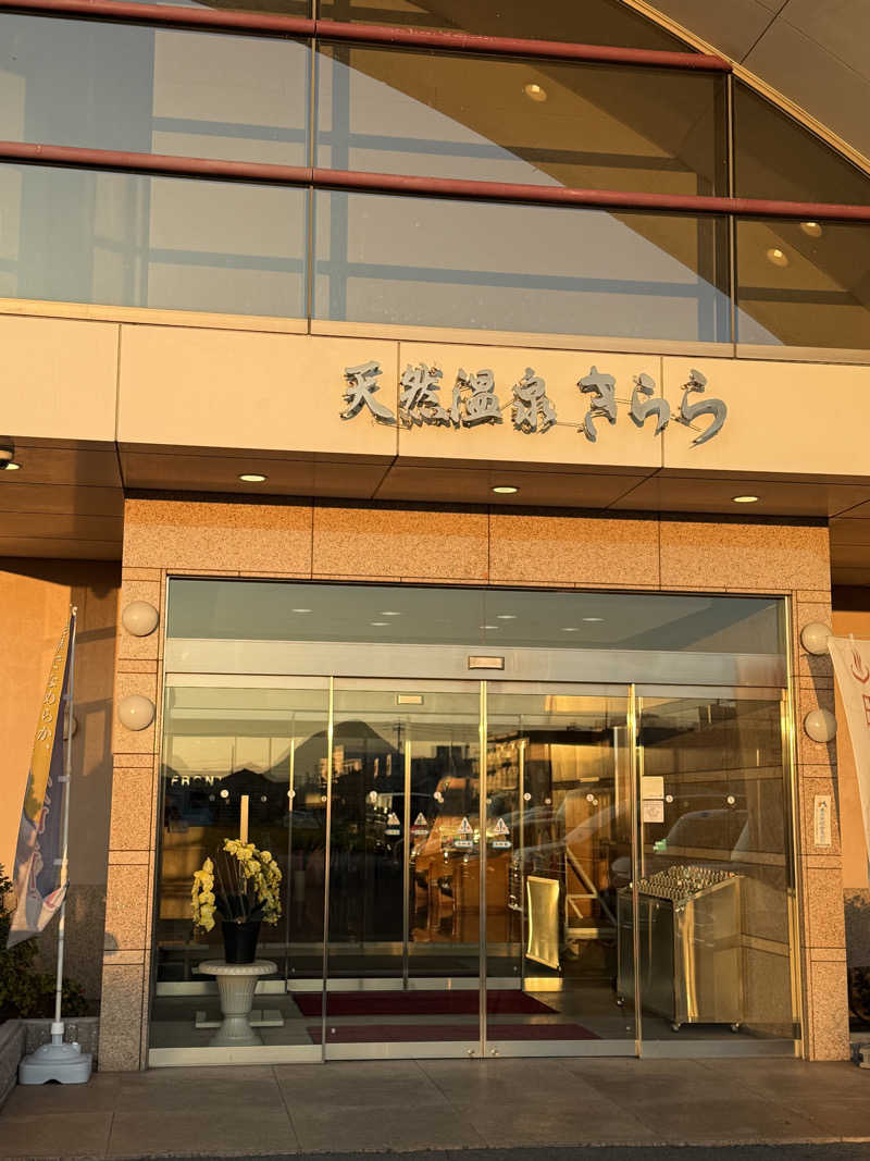 ゆーうこさんの天然温泉きららのサ活写真