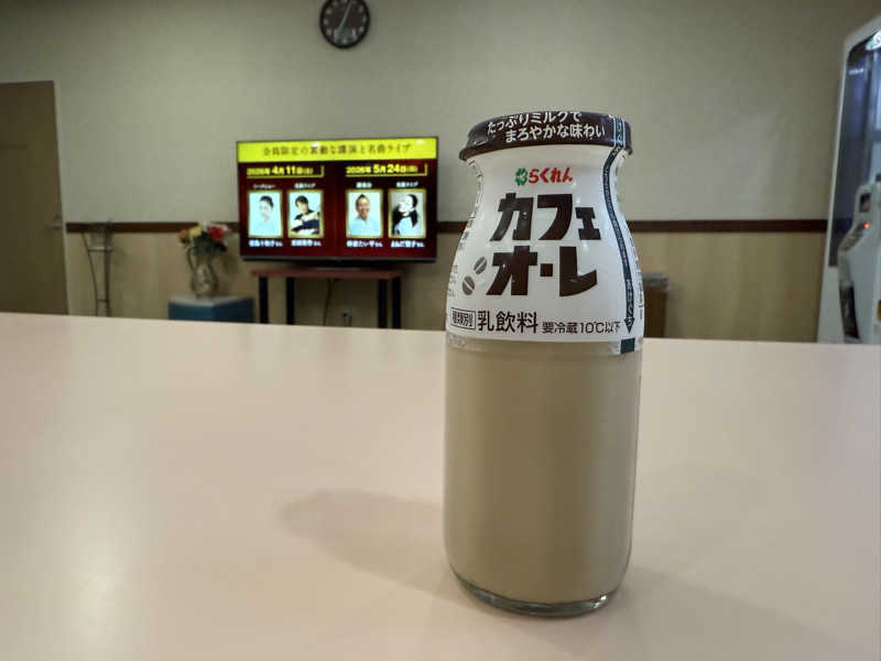 ゆーうこさんのかざし温泉のサ活写真