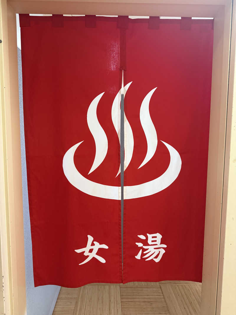 ゆーうこさんのかざし温泉のサ活写真