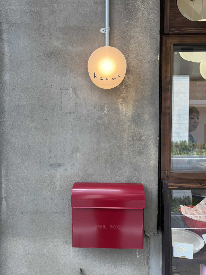 ゆーうこさんのかざし温泉のサ活写真