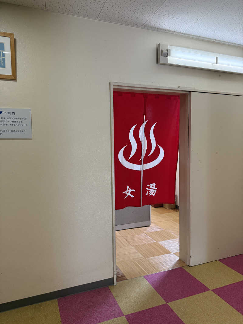 ゆーうこさんのかざし温泉のサ活写真