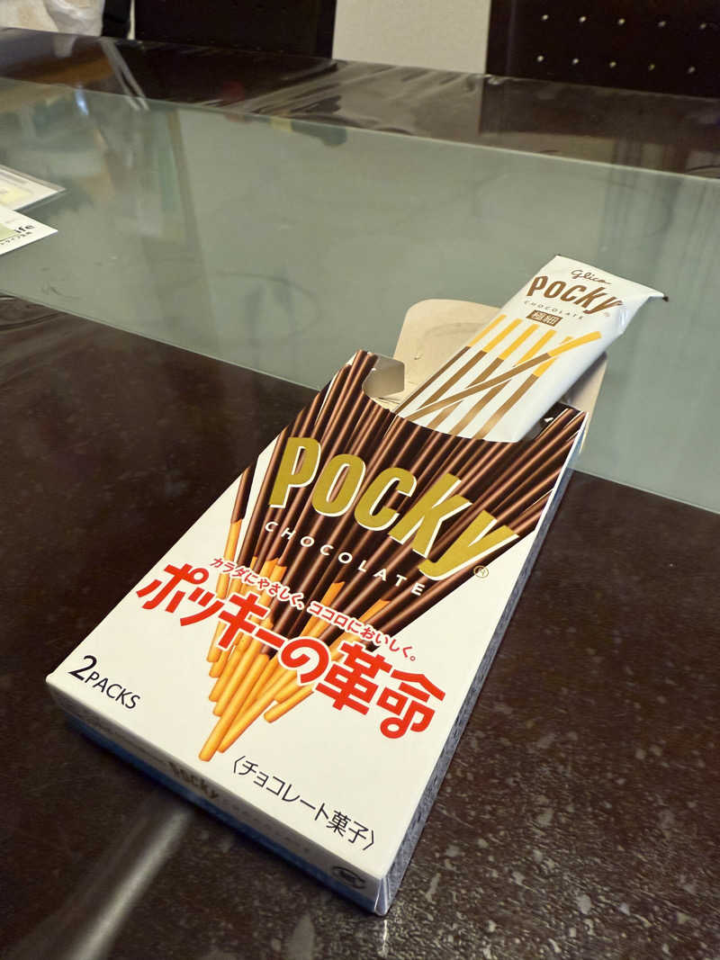 ゆーうこさんのかざし温泉のサ活写真