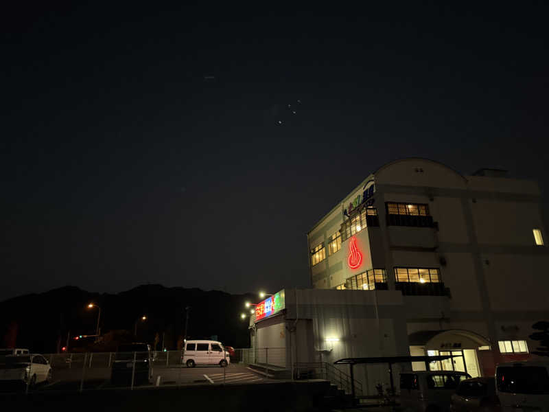 ゆーうこさんのかざし温泉のサ活写真