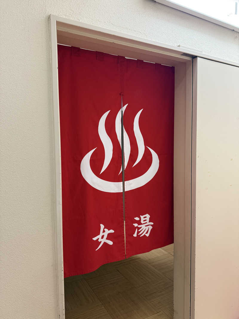 ゆーうこさんのかざし温泉のサ活写真