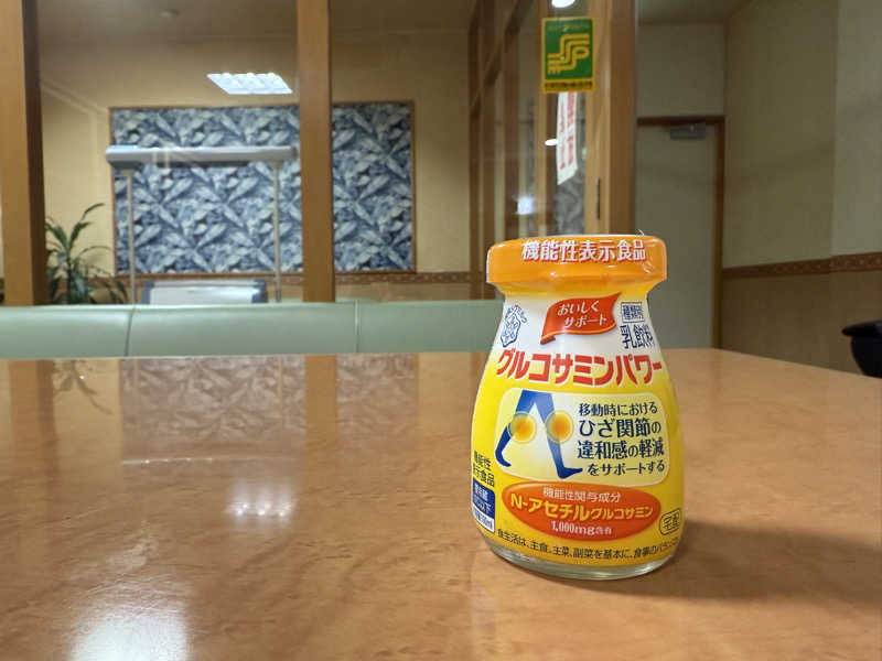 ゆーうこさんのかざし温泉のサ活写真