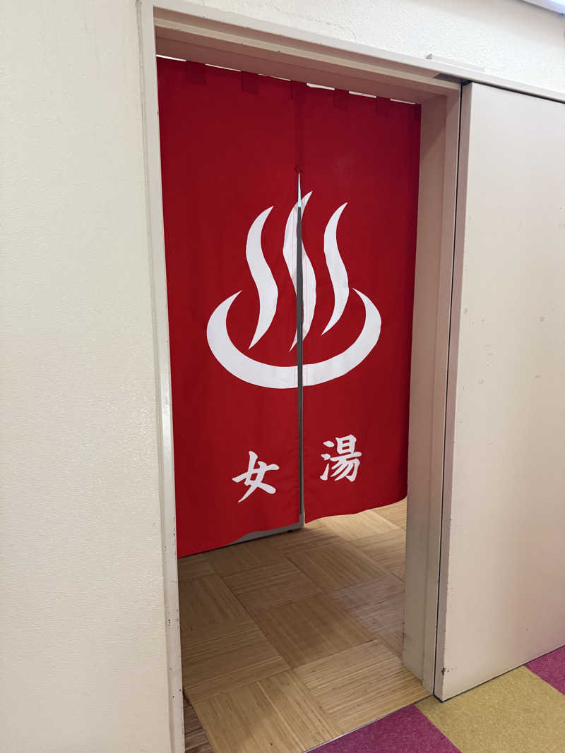 ゆーうこさんのかざし温泉のサ活写真