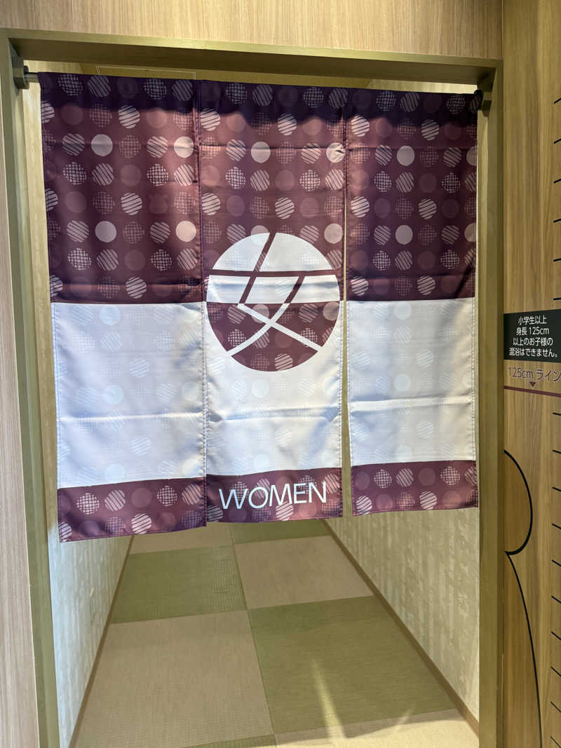 ゆーうこさんの高松ぽかぽか温泉のサ活写真