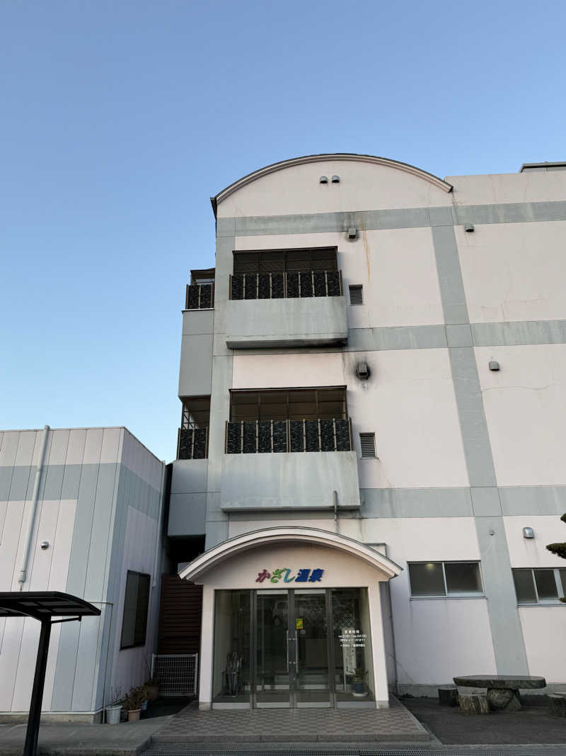 ゆーうこさんのかざし温泉のサ活写真