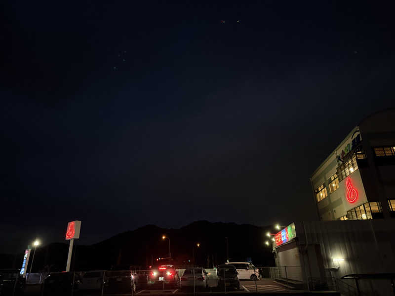 ゆーうこさんのかざし温泉のサ活写真