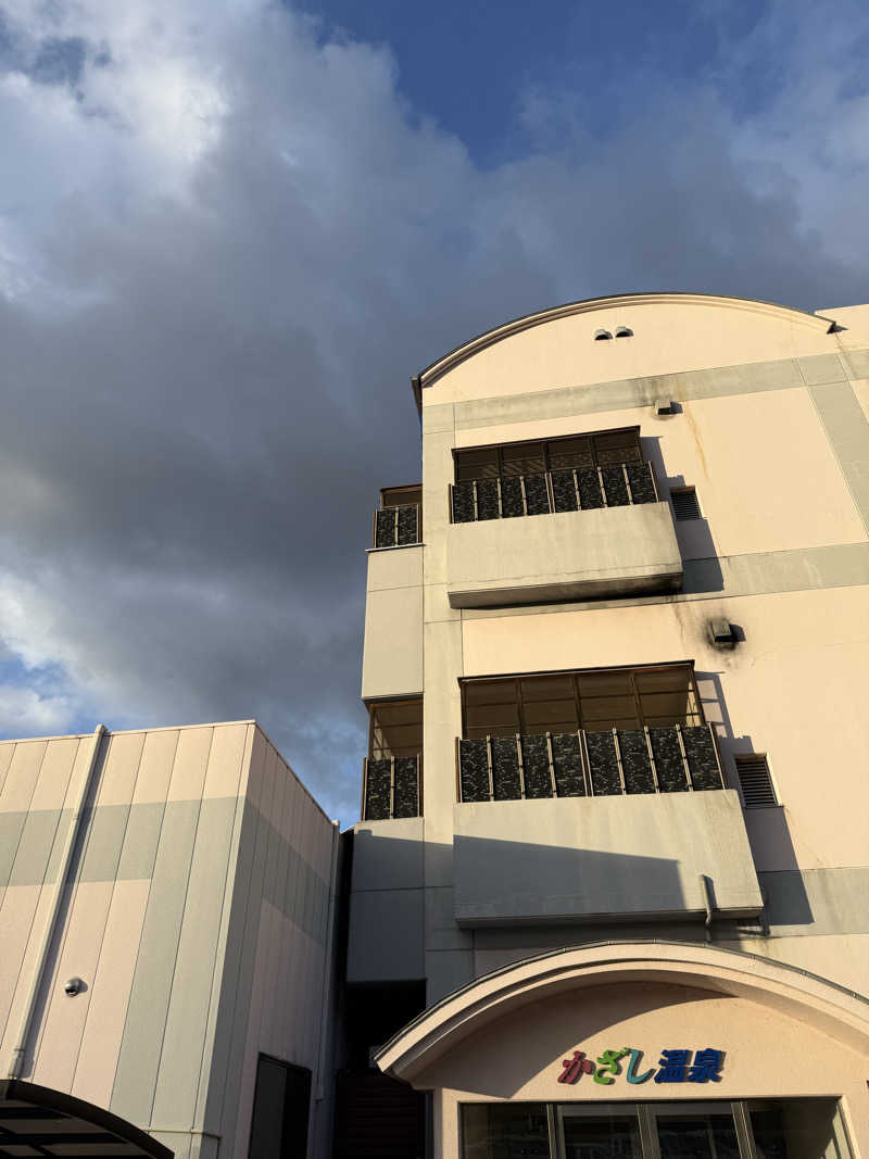 ゆーうこさんのかざし温泉のサ活写真