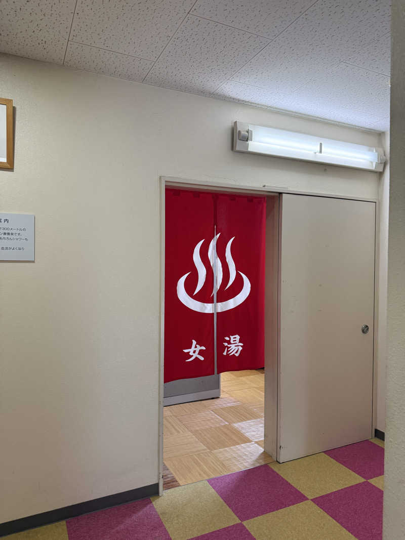 ゆーうこさんのかざし温泉のサ活写真