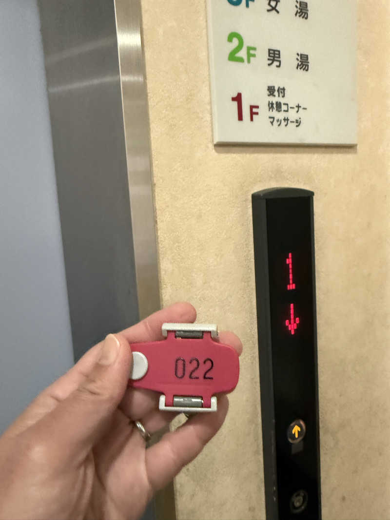 ゆーうこさんのかざし温泉のサ活写真