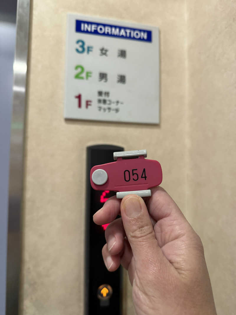 ゆーうこさんのかざし温泉のサ活写真