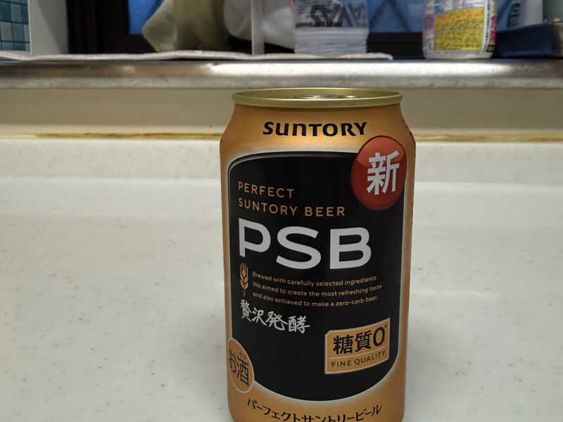 PSB