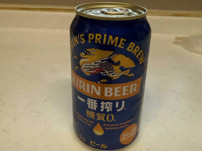 キリン一番搾り 糖質0