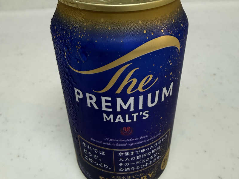 プレミアムモルツ