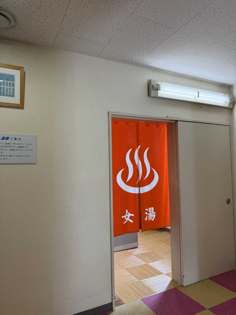 ゆーうこさんのかざし温泉のサ活写真