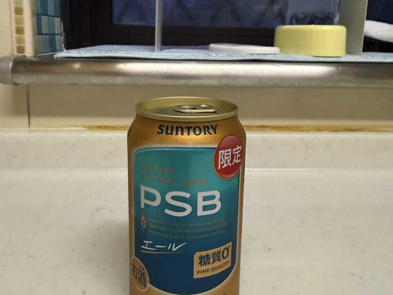 PSB パーフェクトサントリービール　エール