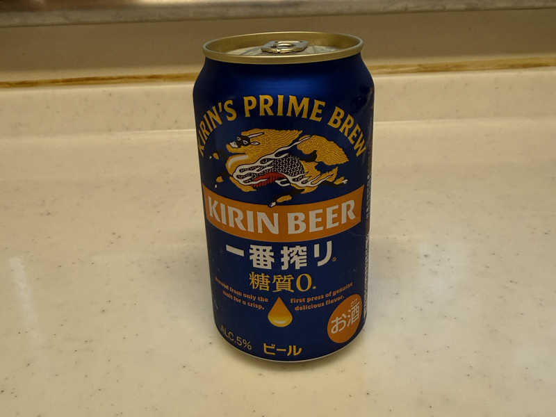 キリン一番搾り 糖質0