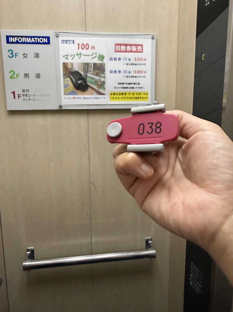 ゆーうこさんのかざし温泉のサ活写真