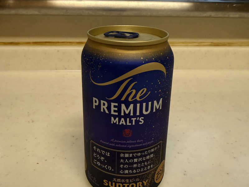 プレミアムモルツ