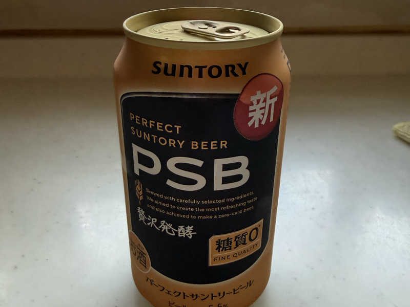 PSB