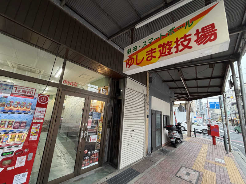 MySaunnerⅤ🍒さんのホテル大野屋のサ活写真