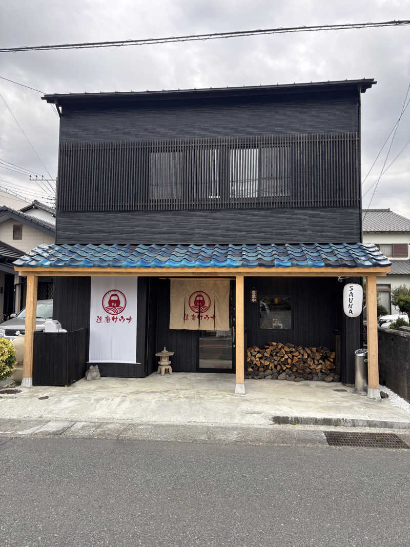 かいとさんの達磨サウナのサ活写真