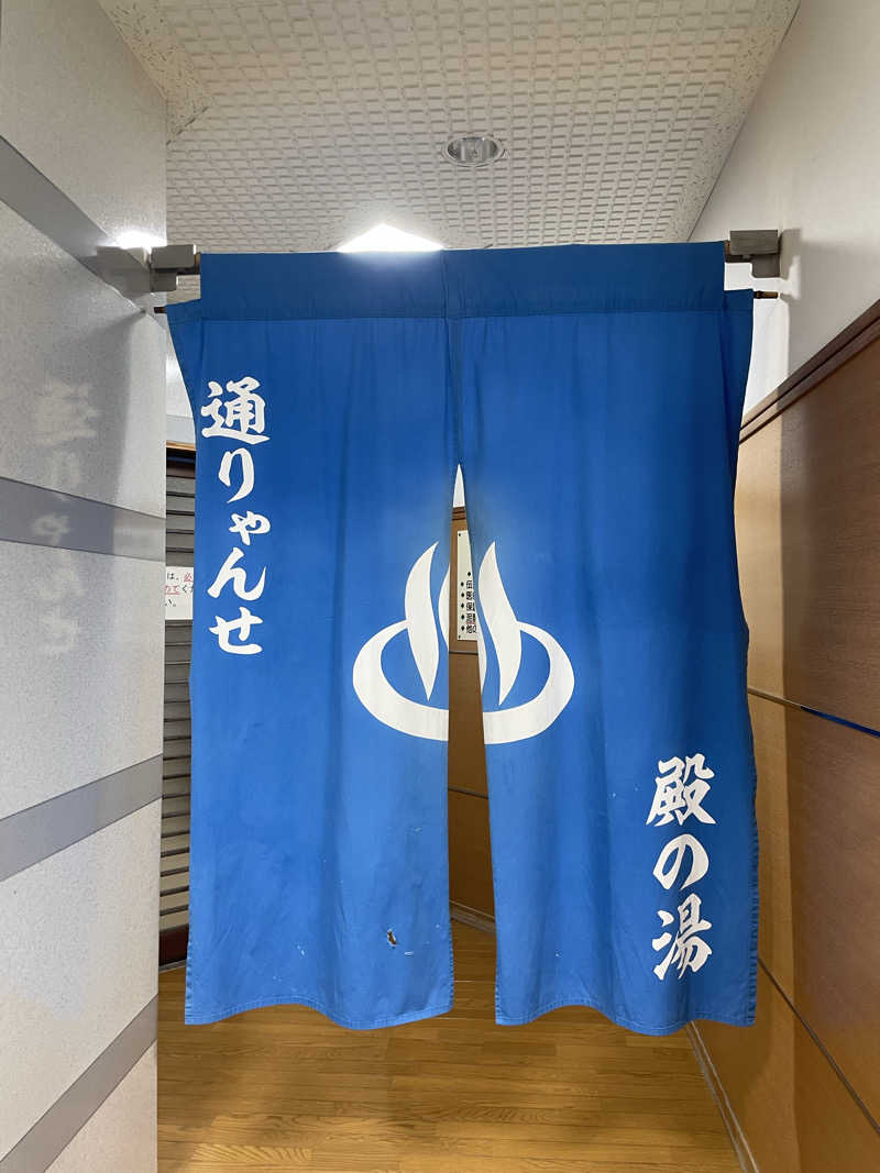 玉之内鋭さんの中郷温泉通りゃんせのサ活写真