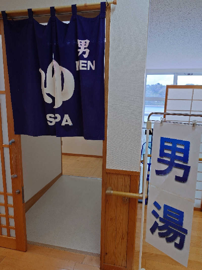 ハマの蒸しまろ🈂️♨️さんの呼子 台場の湯のサ活写真