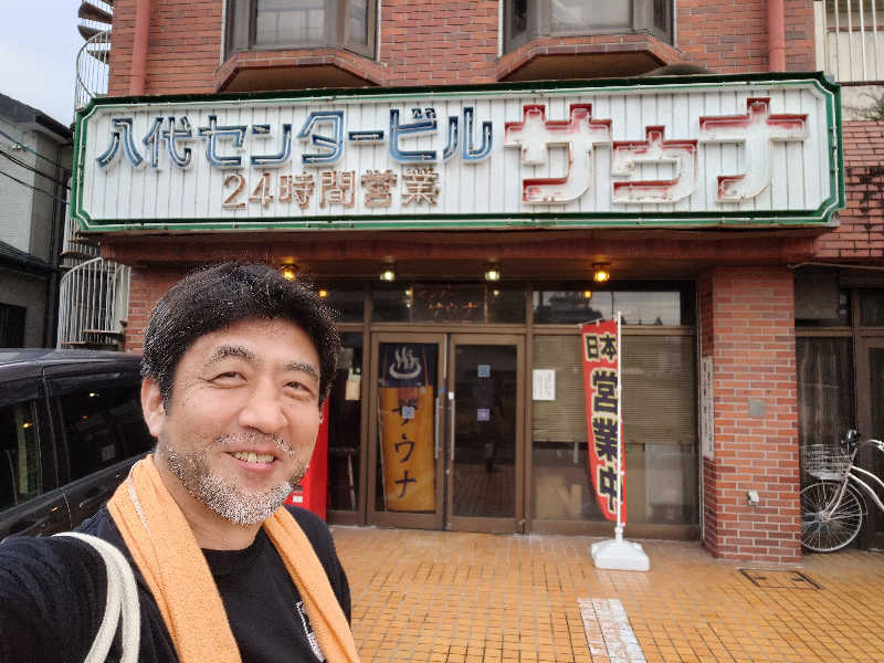 ハマの蒸しまろ🈂️♨️さんの八代センターサウナのサ活写真