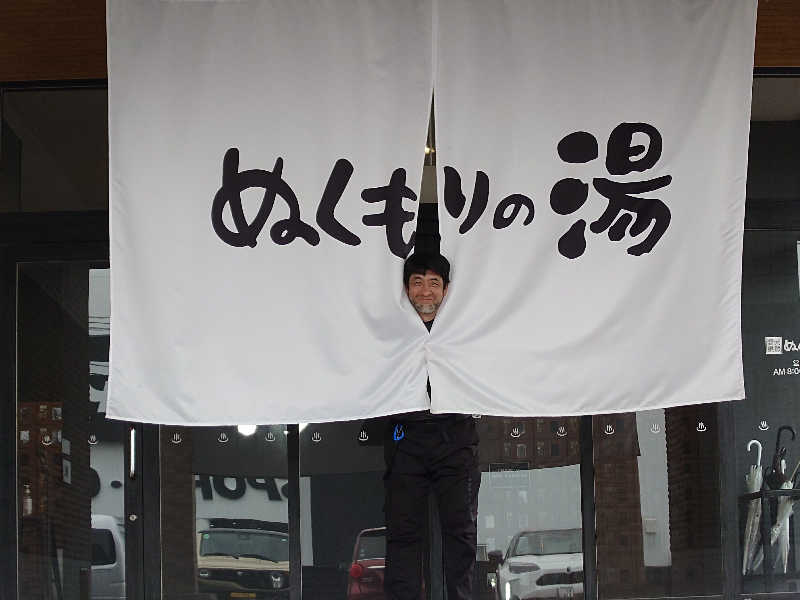 博多の蒸しまろ🈂️♨️さんの天然温泉ぬくもりの湯のサ活写真