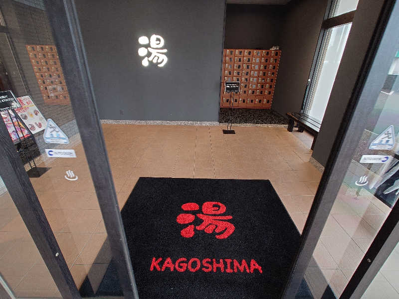 博多の蒸しまろ🈂️♨️さんの天然温泉ぬくもりの湯のサ活写真