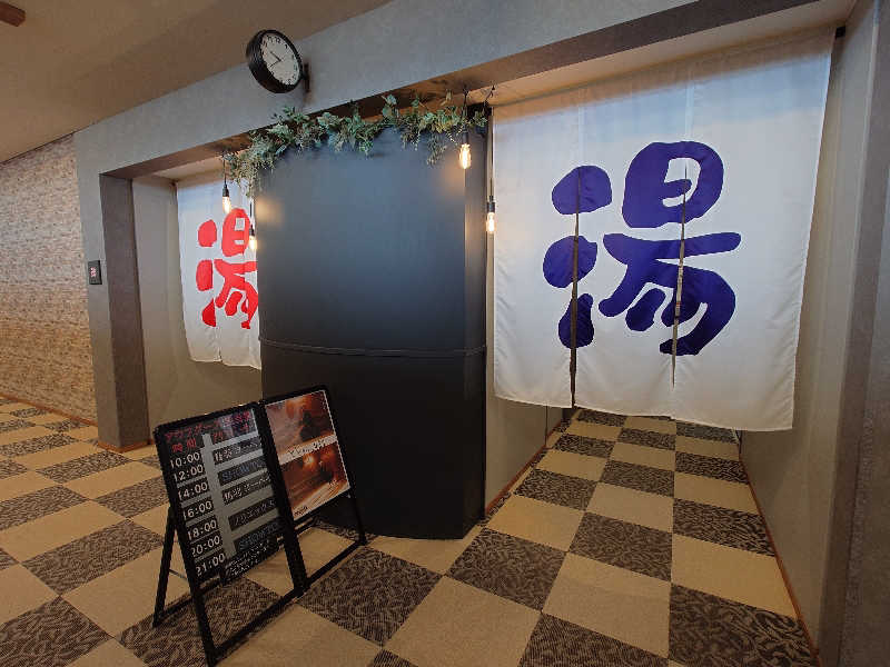 博多の蒸しまろ🈂️♨️さんの天然温泉ぬくもりの湯のサ活写真